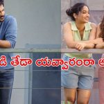 OTT Movie : పెళ్లి ఒకరితో, పిల్లలు మరొకరితో… ఫ్యూజులు అవుటయ్యే కథ… తెలుగు సినిమానే