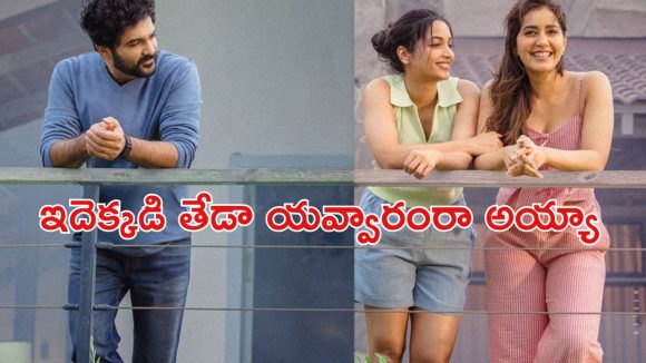 OTT Movie : పెళ్లి ఒకరితో, పిల్లలు మరొకరితో… ఫ్యూజులు అవుటయ్యే కథ… తెలుగు సినిమానే