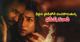 OTT Movie : రాజ్ తరుణ్ లేటెస్ట్ మూవీ... వారం తిరక్కుండానే ఓటీటీలోకి ... ఐఎండీబీలో టాప్ రేటింగ్