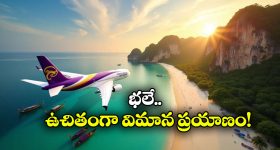 Dhurandhar Trailer:యాక్షన్ మూవీగా రణవీర్ సింగ్  ‘ధురంధర్’ ..ట్రైలర్ రిలీజ్