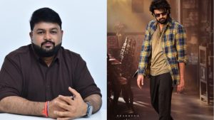 The Raja saab: రాజా సాబ్ ఫస్ట్ సింగల్ పై తమన్ అప్డేట్.. బ్యాక్ టు బ్యాక్ అప్డేట్స్ రాబోతున్నాయా?