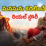 OTT Movie : ఫారెస్ట్ రేంజర్ పదవిని పోగొట్టుకుని ఆర్మీ కోసం పాకులాట.. ఆటలోకి దిగాక ఫ్యూజులు ఔటయ్యే షాక్… మెంటల్ మాస్ ట్విస్టులు