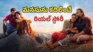 OTT Movie : ఫారెస్ట్ రేంజర్ పదవిని పోగొట్టుకుని ఆర్మీ కోసం పాకులాట.. ఆటలోకి దిగాక ఫ్యూజులు ఔటయ్యే షాక్… మెంటల్ మాస్ ట్విస్టులు