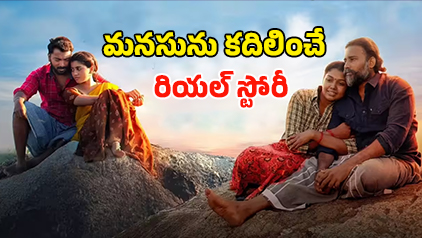 OTT Movie : ఫారెస్ట్ రేంజర్ పదవిని పోగొట్టుకుని ఆర్మీ కోసం పాకులాట.. ఆటలోకి దిగాక ఫ్యూజులు ఔటయ్యే షాక్… మెంటల్ మాస్ ట్విస్టులు