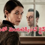 OTT Movie : పెళ్ళాం మిస్సింగ్… పక్కింటోడిపై కన్ను… ఈ సైకలాజికల్ మిస్టరీ థ్రిల్లర్ స్ట్రీమింగ్ తెలుగులోనే