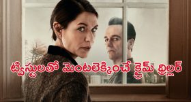 Premante : ప్రియదర్శి ప్రేమంటే ట్రైలర్ విడుదల, సినిమా చూడాలా వద్దా అన్న?