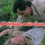 OTT Movie : పిల్లలు పుట్టలేదని సొంత మరిదితో… మైండ్ బ్లోయింగ్ స్టోరీ