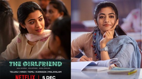 The Girl Friend OTT: ఇట్స్ అఫీషియల్.. ఓటీటీలోకి రష్మిక ది గర్ల్ ఫ్రెండ్.. ఎప్పుడంటే?