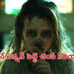 OTT Movie : వరుస హత్యలు…మిస్సైన అమ్మాయిని చంపడానికి జైలు నుంచి ఎస్కేపయ్యే సైకో… ఈమె డెడికేషన్ కో దండం సామీ
