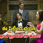 OTT Movie : ప్రేమించకపోతే చంపేస్తుంది… ఆమె కంట్లో పడ్డ మగాడికి దబిడి దిబిడే
