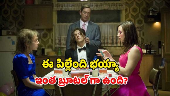 OTT Movie : ప్రేమించకపోతే చంపేస్తుంది… ఆమె కంట్లో పడ్డ మగాడికి దబిడి దిబిడే