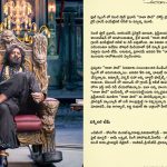 The Raja Saab: ప్రభాస్ రాజా సాబ్ వాయిదా… ఫైనల్లీ నిర్మాతలు స్పందించారు.. ఏం అన్నారంటే ?