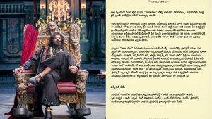 The Raja Saab: ప్రభాస్ రాజా సాబ్ వాయిదా… ఫైనల్లీ నిర్మాతలు స్పందించారు.. ఏం అన్నారంటే ?