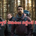 OTT Movie : దెయ్యాన్ని వదిలించడానికెళ్లి దానితోనే దబిడి దిబిడి… హార్ట్ వీక్ గా ఉన్నవాళ్లు చూడకూడని హర్రర్ మూవీ