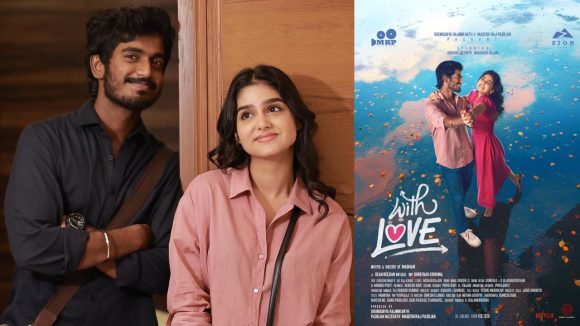 With Love : హీరోగా మారిపోయిన మరో డైరెక్టర్, క్యూట్ లవ్ స్టోరీ సెట్ చేసుకున్నాడు