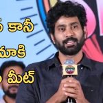 Thiruveer : సక్సెస్ అవ్వకుండానే సెలబ్రేషన్ చేస్తారు.. నిర్మాతలపై హీరో సెటైర్