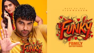 Funky : ఫంకీ రిలీజ్ డేట్ ఫిక్స్, వంశీ కి 2025 కలిసి రావడం లేదని అర్థం అయిపోయినట్లే