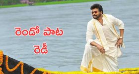 Mana Shankara VaraPrasad Garu : మెగాస్టార్ ప్రేమ పెళ్లి డ్యూయెట్ సాంగ్, మిగతా రెండు సాంగ్స్ అప్పుడే