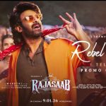 The Raja Saab Song Promo : రాజా సాబ్ వచ్చేసాడు, అదిరిపోయే ప్రోమో ఇక్కడ చూసేయండి