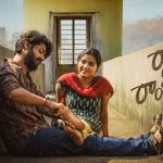 Raju Weds Ramabai : ఇది లోకానికి తెలియాల్సిన కథ… పగోనికి కూడా జరగకూడదు. 