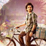 Andhra King Taluka : ఆంధ్ర కింగ్ తాలూకా ఫైనల్ డ్యూరేషన్ ఇదే, కం బ్యాక్ ఇస్తాడా?