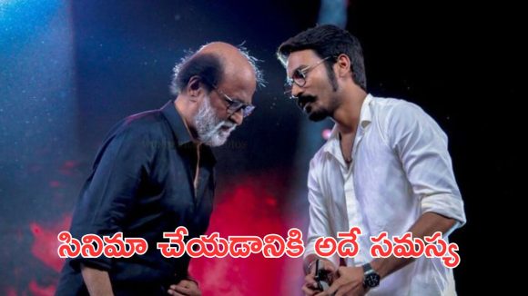 Rajinikanth: అల్లుడు దగ్గరే రజినీకాంత్ కు కావలసిన కథ, కానీ కొన్ని కండిషన్స్