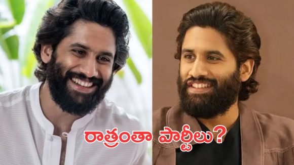 Naga Chaitanya : 8 గంటలకు పార్టీ అంటే పావుగంట ముందే ఉంటాడు, అసలు సీక్రెట్ ఇదే