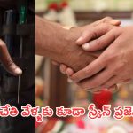 Spirit : ప్రభాస్ ముహూర్తంలో కనిపించలేదు, కానీ సందీప్ హై ఇచ్చాడు