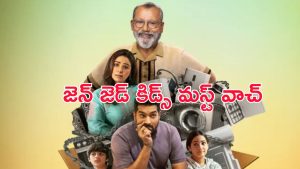 OTT Movie : 6 నెలల పాటు ఆ ఒక్క పని చేస్తే 5 కోట్ల నజరానా… కితకితలు పెట్టే హిందీ కామెడీ మూవీ