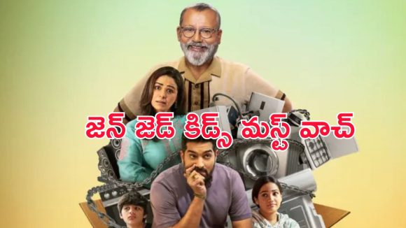 OTT Movie : 6 నెలల పాటు ఆ ఒక్క పని చేస్తే 5 కోట్ల నజరానా… కితకితలు పెట్టే హిందీ కామెడీ మూవీ