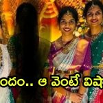 Chevella Road Accident: ఆ కుటుంబంలో అంతులేని విషాదం.. ముగ్గురు అక్కాచెల్లెళ్లు మృత్యుఒడికి