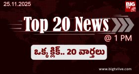 Top 20 News Today: పేలిన పెయింట్ డబ్బాలు.. ఆలయంలో చోరి.. తెలుగు యువతి హత్య