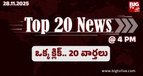 Chanakya Niti: ఇలాంటి వారికి దూరంగా ఉండకపోతే.. జీవితంలో చాలా నష్టపోతారు !