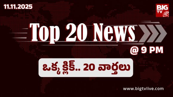 Top 20 News Today: పోలింగ్ సరళిపై కేటీఆర్ ట్వీట్, టీటీడీ పై జగన్ కక్ష