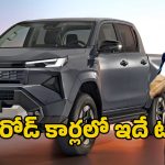 Toyota Hilux 2026: పవర్‌, కంఫర్ట్‌, మోడ్రన్ టెక్ కలసిన 2026 టయోటా హైలక్స్ కార్ .. ధర ఎంతంటే?