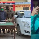 UP Crime: భర్తని ఇరికించిన భార్య.. ఆ తర్వాత పోలీసోడితో రిలేషన్ షిప్‌, చివరకు శవమై