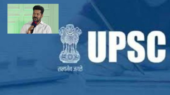 UPSC Interviews: తెలంగాణ నుంచి 43 మంది సివిల్స్ ఇంటర్వ్యూలకు ఎంపిక.. త్వరలోనే రూ.లక్ష చొప్పున రేవంత్ సర్కార్ సాయం