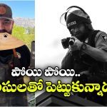 Influencer Shot Dead: ఇన్‌స్టాగ్రామ్ ఇన్‌ఫ్లూయెన్సర్‌ను కాల్చి చంపిన పోలీసులు.. ఎందుకంటే?