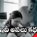 Viral Video: తెల్లజాతి మహిళకు నల్ల కవలలు, తన పిల్లలు కారంటూ తండ్రి రచ్చ, నెట్టింట వీడియో వైరల్!
