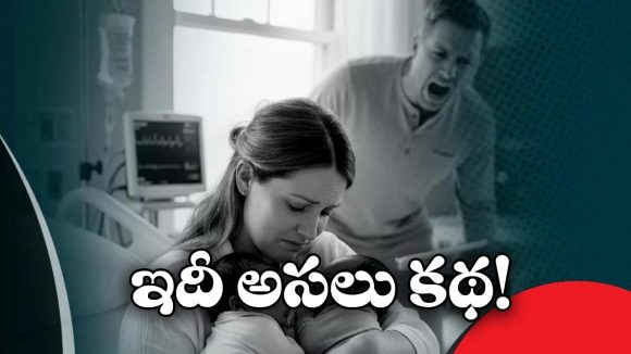 Viral Video: తెల్లజాతి మహిళకు నల్ల కవలలు, తన పిల్లలు కారంటూ తండ్రి రచ్చ, నెట్టింట వీడియో వైరల్!