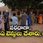 DNA Paternity Tests: పెళ్లి ఒకరితో.. ‘సంతానం’ మరొకరితో.. ఉగాండాలో కూలుతోన్న వందలాది కాపురాలు!