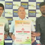 Hyderabad 5K Run Event: రాజ్యాంగ స్ఫూర్తి పై అవగాహనకు 5కే రన్.. ఏక్ నయీ దిశ ఫౌండేషన్ వినూత్న ప్రయత్నం