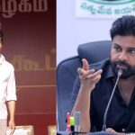 Pawan Vijay: పవన్ చేసిన ధైర్యం విజయ్ చేయలేక పోతున్నారా?