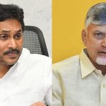 Jagan Chandra Babu: ఎన్నికల వేళ జగన్ బయటకు తీసిన అస్త్రం.. చంద్రబాబు ఇప్పుడే ప్రయోగించారు