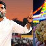 Lokesh Tweet: ఇది హిందువుల విశ్వాసాలపై జరిగిన దాడి.. లోకేష్ ఘాటు వ్యాఖ్యలు