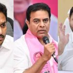 Political Families: జగన్, కేటీఆర్, తేజస్వి, అందరూ ఇంతేనా? అన్నా చెల్లెళ్ల రాజకీయ బంధం కలేనా?