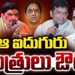 Telangana Cabinet: మంత్రులకు షాక్.. తెలంగాణ కేబినెట్‌లో కీలక మార్పులు