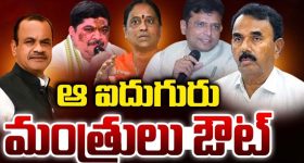 Telangana Cabinet: మంత్రులకు షాక్.. తెలంగాణ కేబినెట్‌లో కీలక మార్పులు