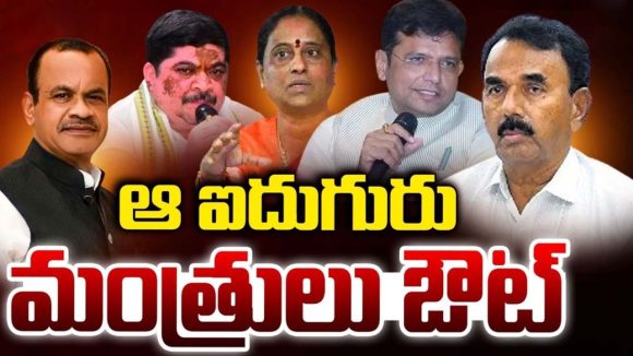 Telangana Cabinet: మంత్రులకు షాక్.. తెలంగాణ కేబినెట్‌లో కీలక మార్పులు