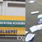 MS College Malakpet: మలక్ పేట్ MS కాలేజీలో మాస్ కాపీయింగ్.. చిట్టీలను రోడ్లపైకి ఎలా పడేశారంటే..